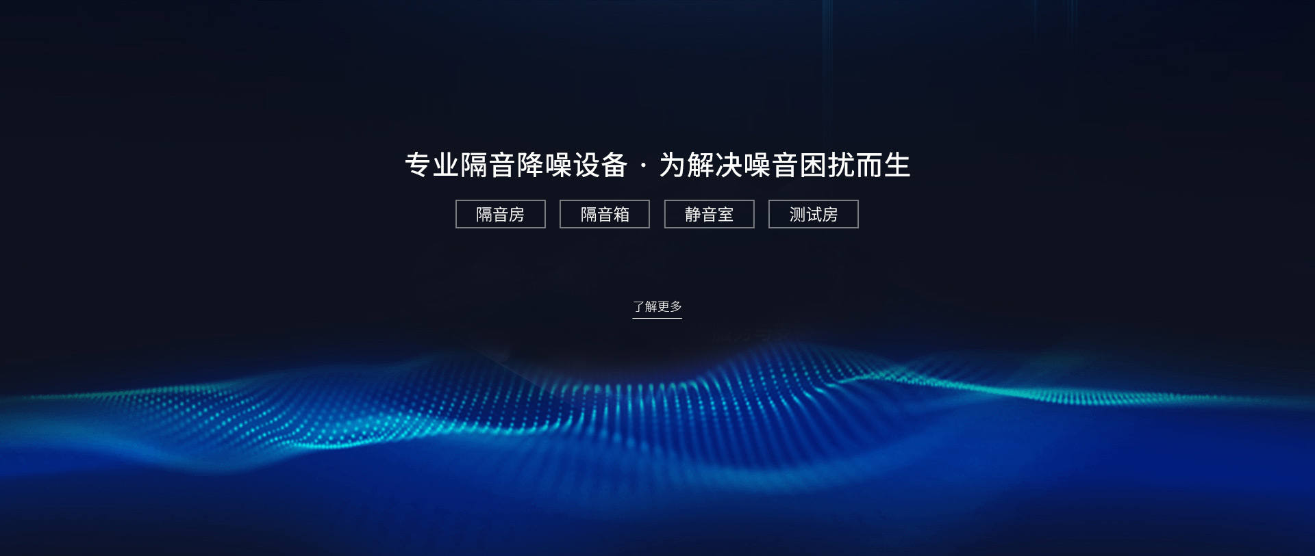 常州聚元達環保設備有限公司
