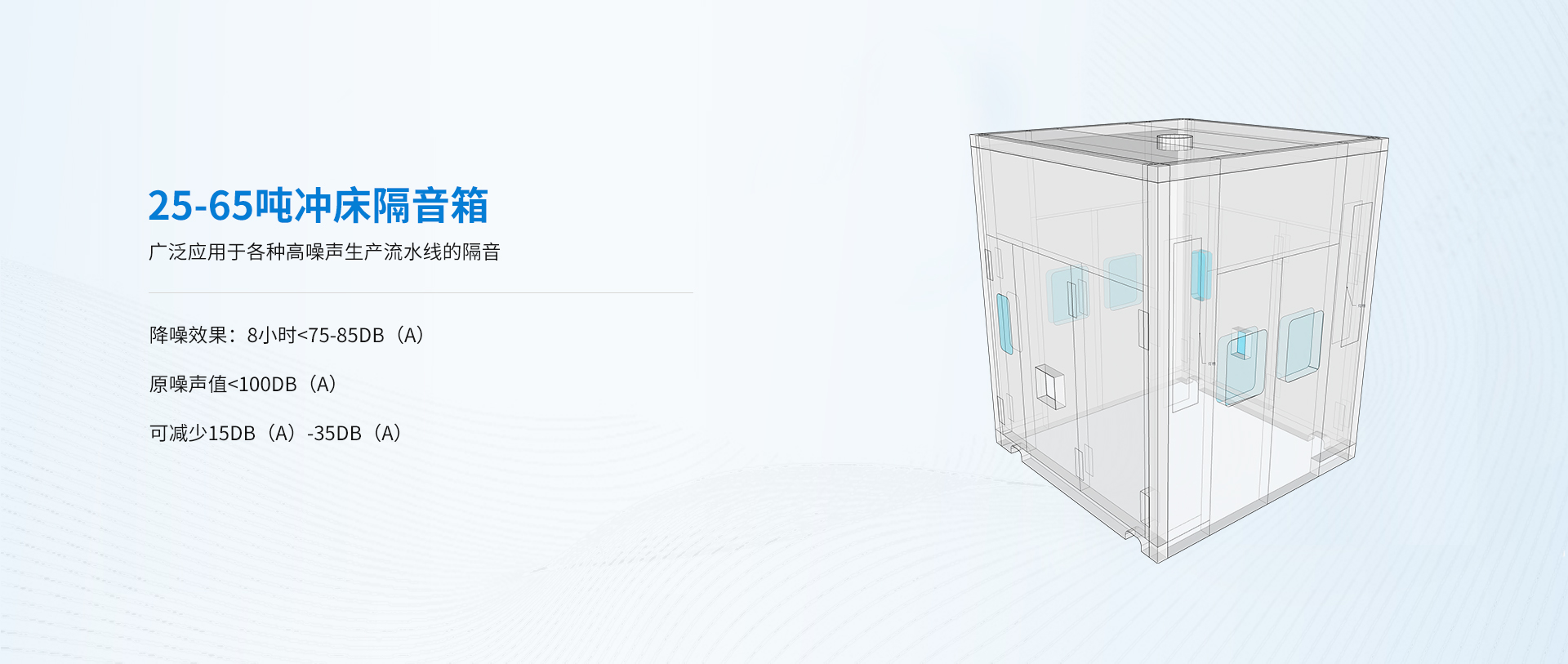 常州聚元達環保設備有限公司