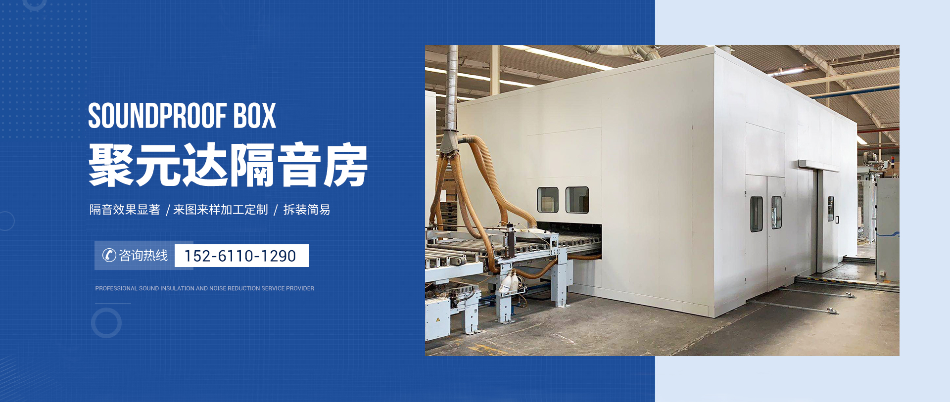 常州聚元達環保設備有限公司